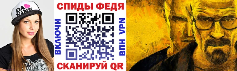магазин продажи наркотиков  Муром  кракен рабочий сайт  Amphetamine 98% 