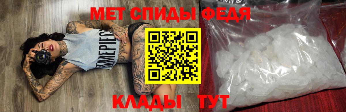 Муром  АМФ  Вход с VPN  Амфетамин 98% 
