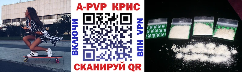 Alpha PVP Crystall  гидра онион  Муром  наркотики 