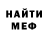 Метадон мёд Kitten Mill
