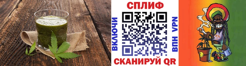 Еда ТГК конопля  Муром 