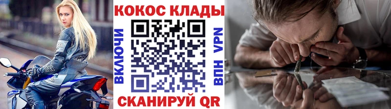 Кокаин VHQ  МЕГА ссылки  shop телеграм  Муром 