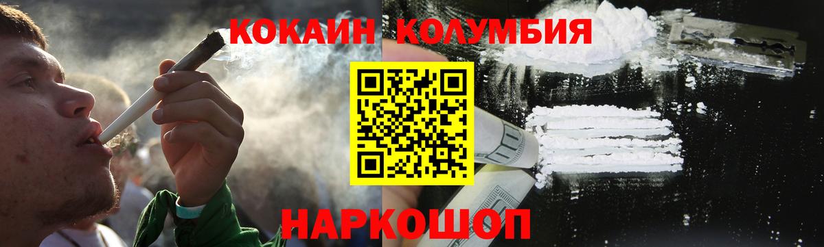 Муром  КОКАИН Перу  наркота  КОКАИН 97%  Вход с VPN 