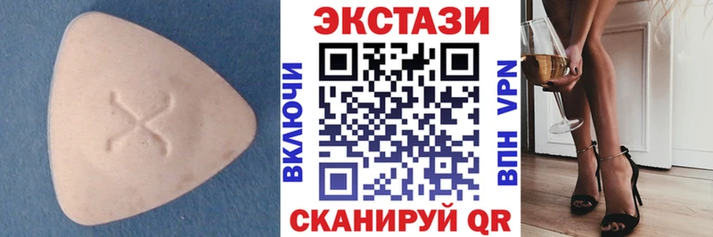 Ecstasy Punisher  закладка  Муром 