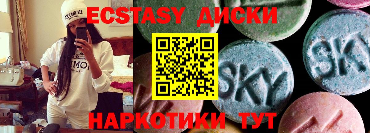 сколько стоит  kraken рабочий сайт  Муром  Экстази ешки  Вход с VPN 
