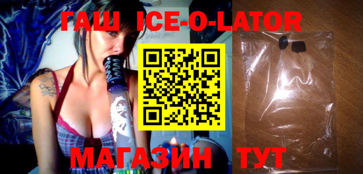 Гашиш hashish Муром