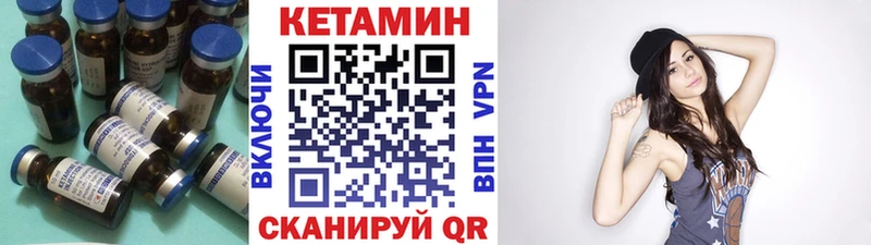 где найти наркотики  Муром  КЕТАМИН VHQ 