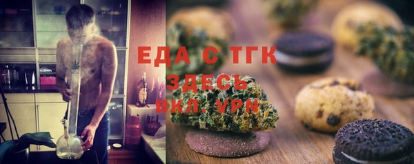 дистиллят марихуана Горнозаводск