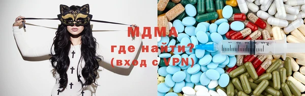 дистиллят марихуана Горнозаводск