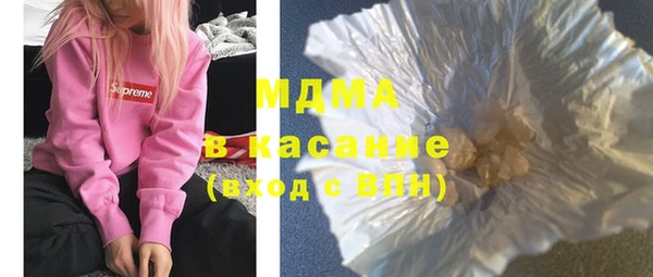 ПСИЛОЦИБИНОВЫЕ ГРИБЫ Горно-Алтайск