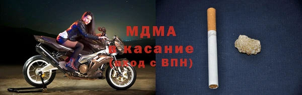 ГАЛЛЮЦИНОГЕННЫЕ ГРИБЫ Горняк