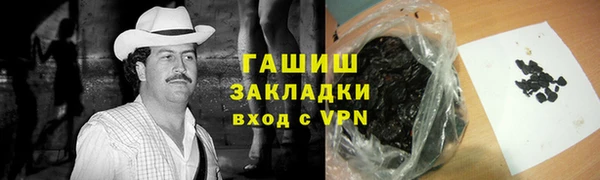 дистиллят марихуана Горнозаводск
