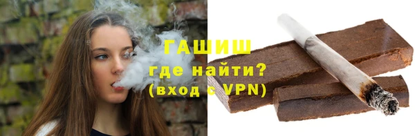 дистиллят марихуана Горнозаводск