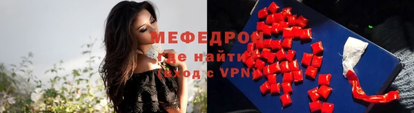 ПСИЛОЦИБИНОВЫЕ ГРИБЫ Горно-Алтайск