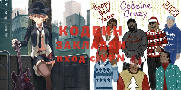 ГАЛЛЮЦИНОГЕННЫЕ ГРИБЫ Горняк