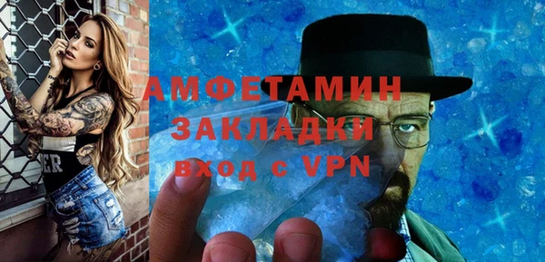 дистиллят марихуана Горнозаводск