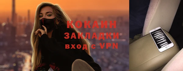 дистиллят марихуана Горнозаводск