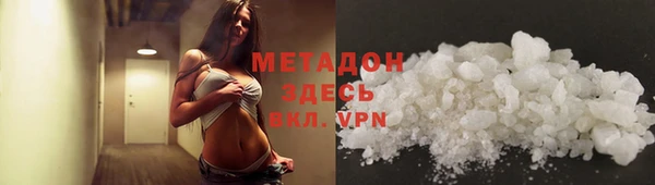 ГАЛЛЮЦИНОГЕННЫЕ ГРИБЫ Горняк