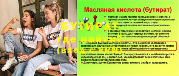 дистиллят марихуана Горнозаводск