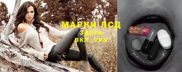 дистиллят марихуана Горнозаводск