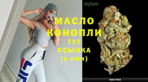 дистиллят марихуана Горнозаводск