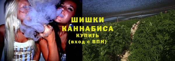 дистиллят марихуана Горнозаводск