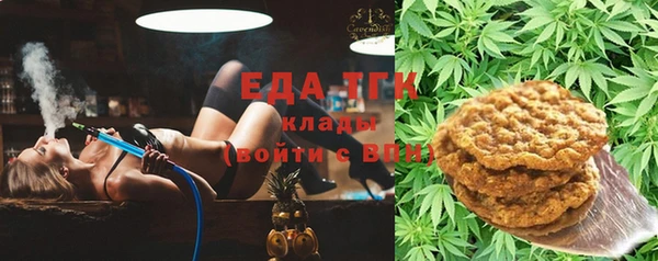 дистиллят марихуана Горнозаводск