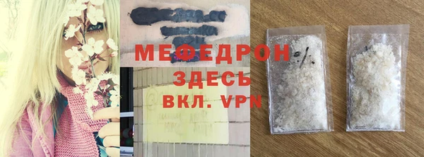 ГАЛЛЮЦИНОГЕННЫЕ ГРИБЫ Горняк