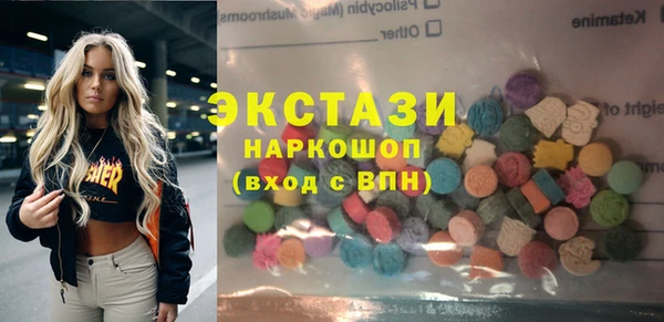 ПСИЛОЦИБИНОВЫЕ ГРИБЫ Горно-Алтайск