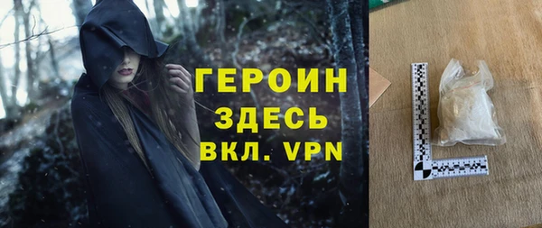 дистиллят марихуана Горнозаводск