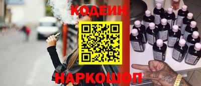 стафф Жуковский