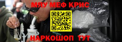 стафф Жуковский