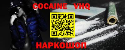 прущая мука Заволжье