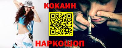 кокс Заводоуковск