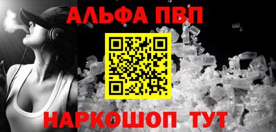 стафф Жуковский