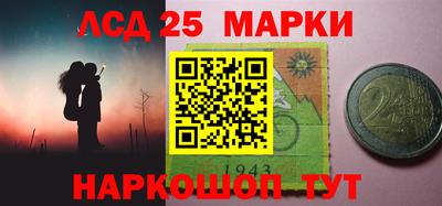 стафф Жуковский