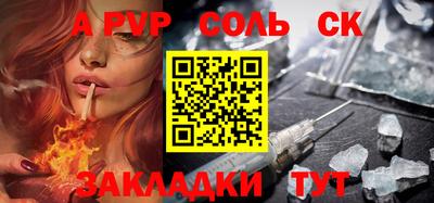 кокс Заводоуковск