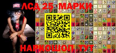 стафф Жуковский