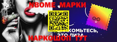 стафф Жуковский