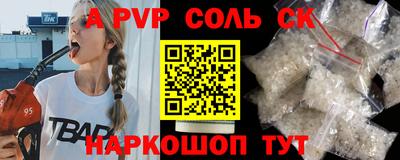 прущая мука Заволжье