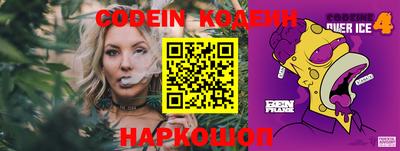 кокс Заводоуковск