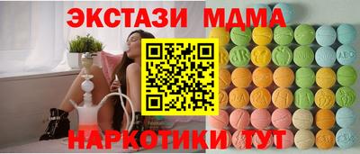 стафф Жуковский
