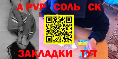 кокс Заводоуковск