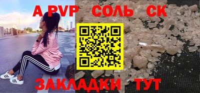 стафф Жуковский