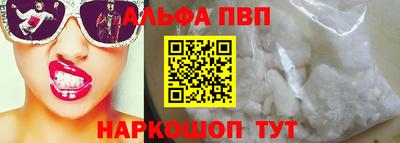 стафф Жуковский