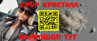 кокс Заводоуковск