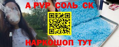 стафф Жуковский