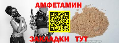 кокс Заводоуковск