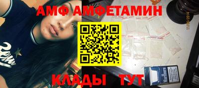 стафф Жуковский