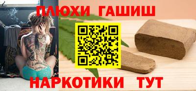 стафф Жуковский